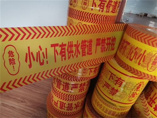 這份燃氣示蹤線(xiàn)的常識記得收藏！